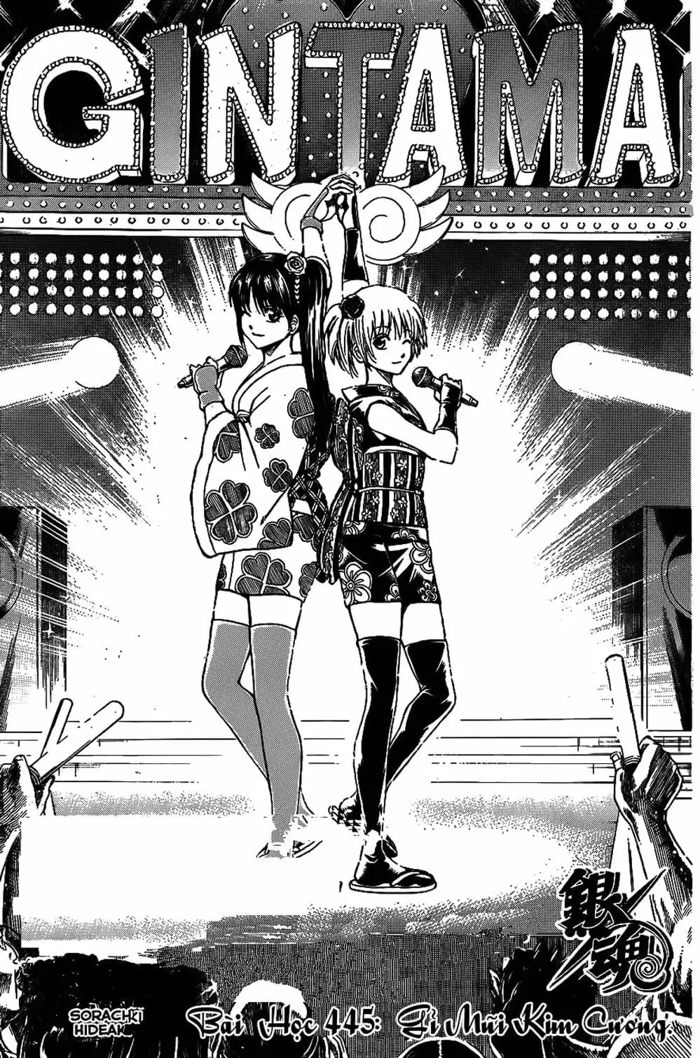 Truyện Tranh Gintama Linh Hồn Bạc: Luật Lệ Đặt Ra Là Để Phá Bỏ trang 7