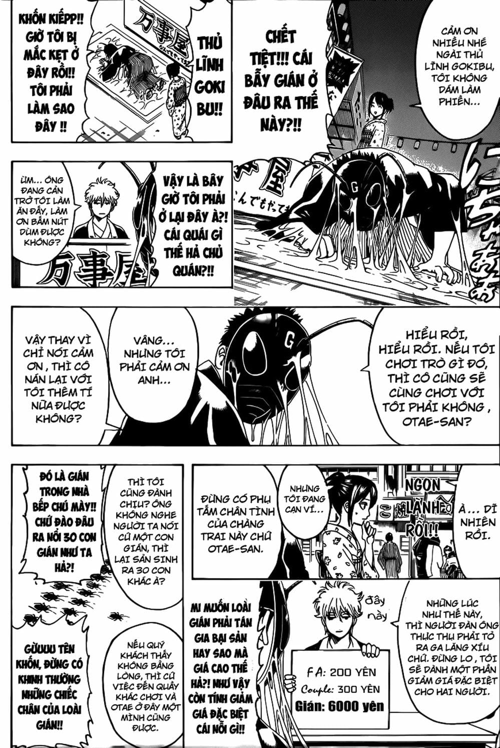 Truyện Tranh Gintama Linh Hồn Bạc: Luật Lệ Đặt Ra Là Để Phá Bỏ trang 7