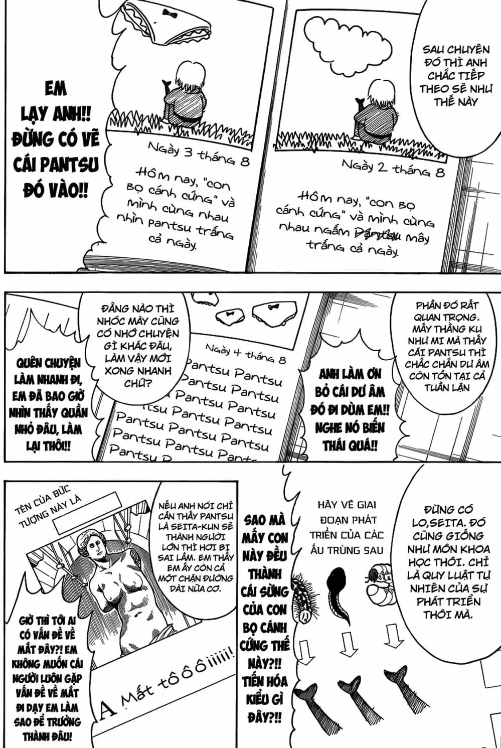 Truyện Tranh Gintama Linh Hồn Bạc: Luật Lệ Đặt Ra Là Để Phá Bỏ trang 7