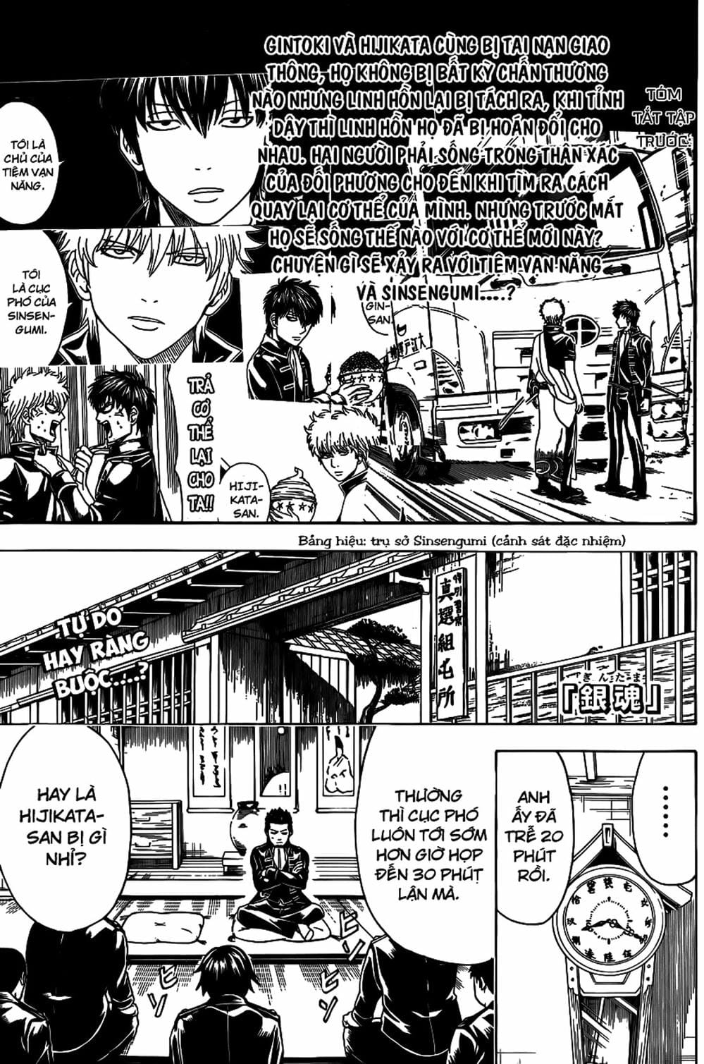 Truyện Tranh Gintama Linh Hồn Bạc: Luật Lệ Đặt Ra Là Để Phá Bỏ trang 7