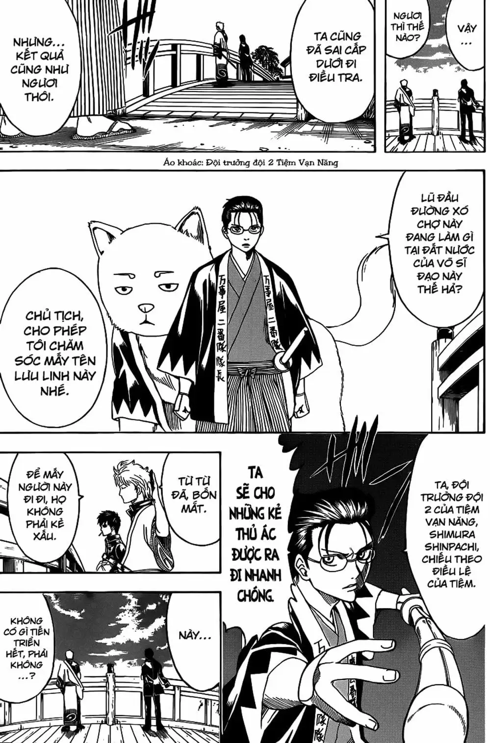 Truyện Tranh Gintama Linh Hồn Bạc: Luật Lệ Đặt Ra Là Để Phá Bỏ trang 7