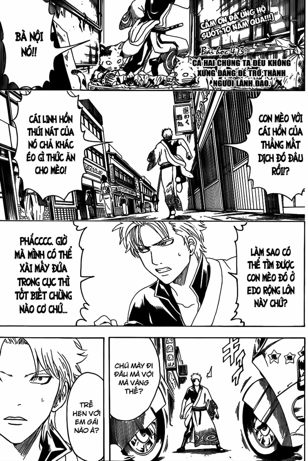 Truyện Tranh Gintama Linh Hồn Bạc: Luật Lệ Đặt Ra Là Để Phá Bỏ trang 7