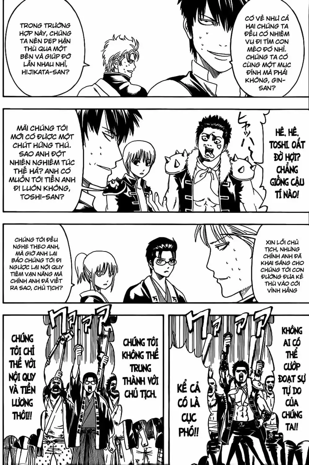Truyện Tranh Gintama Linh Hồn Bạc: Luật Lệ Đặt Ra Là Để Phá Bỏ trang 7