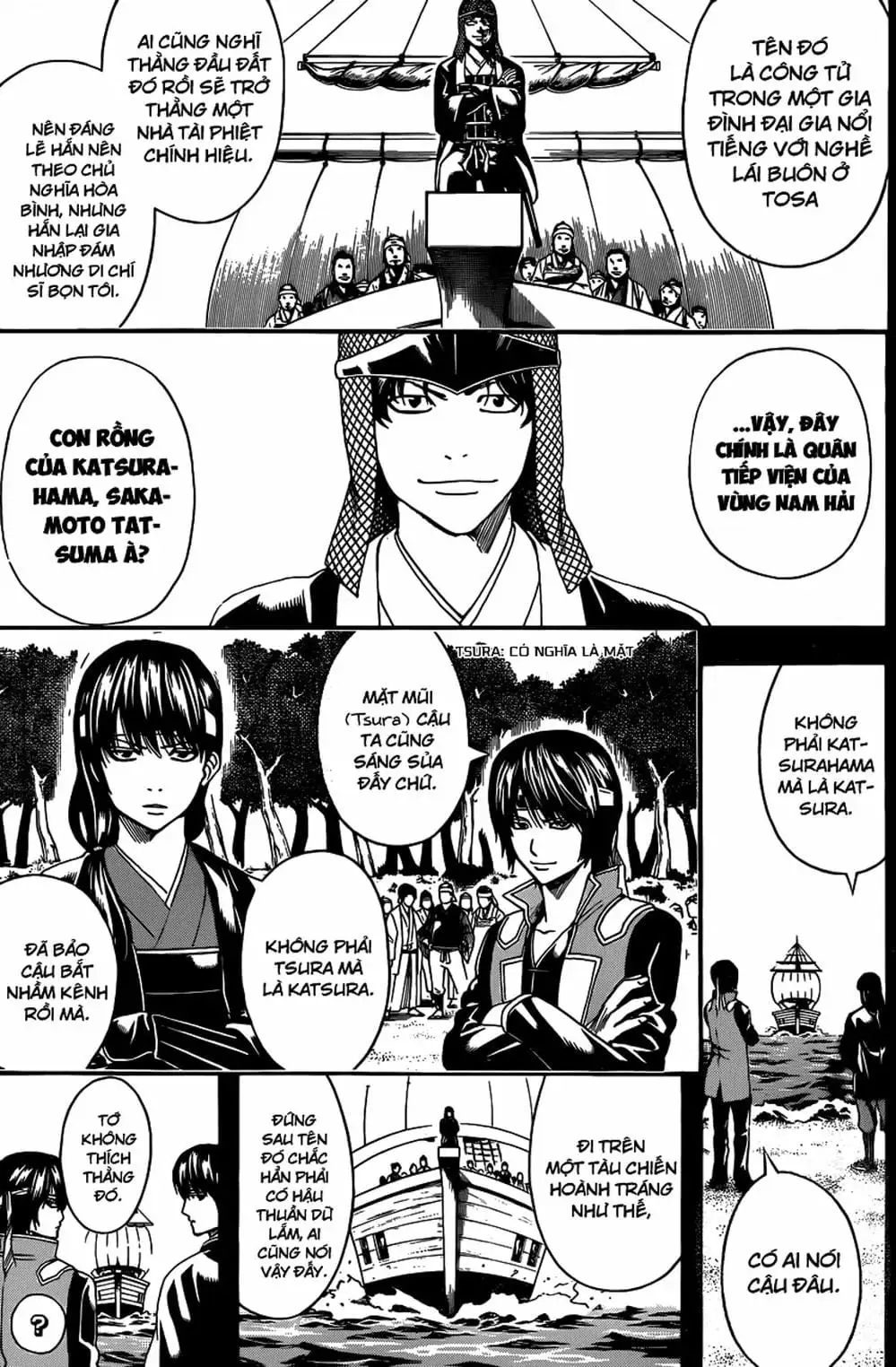 Truyện Tranh Gintama Linh Hồn Bạc: Luật Lệ Đặt Ra Là Để Phá Bỏ trang 7