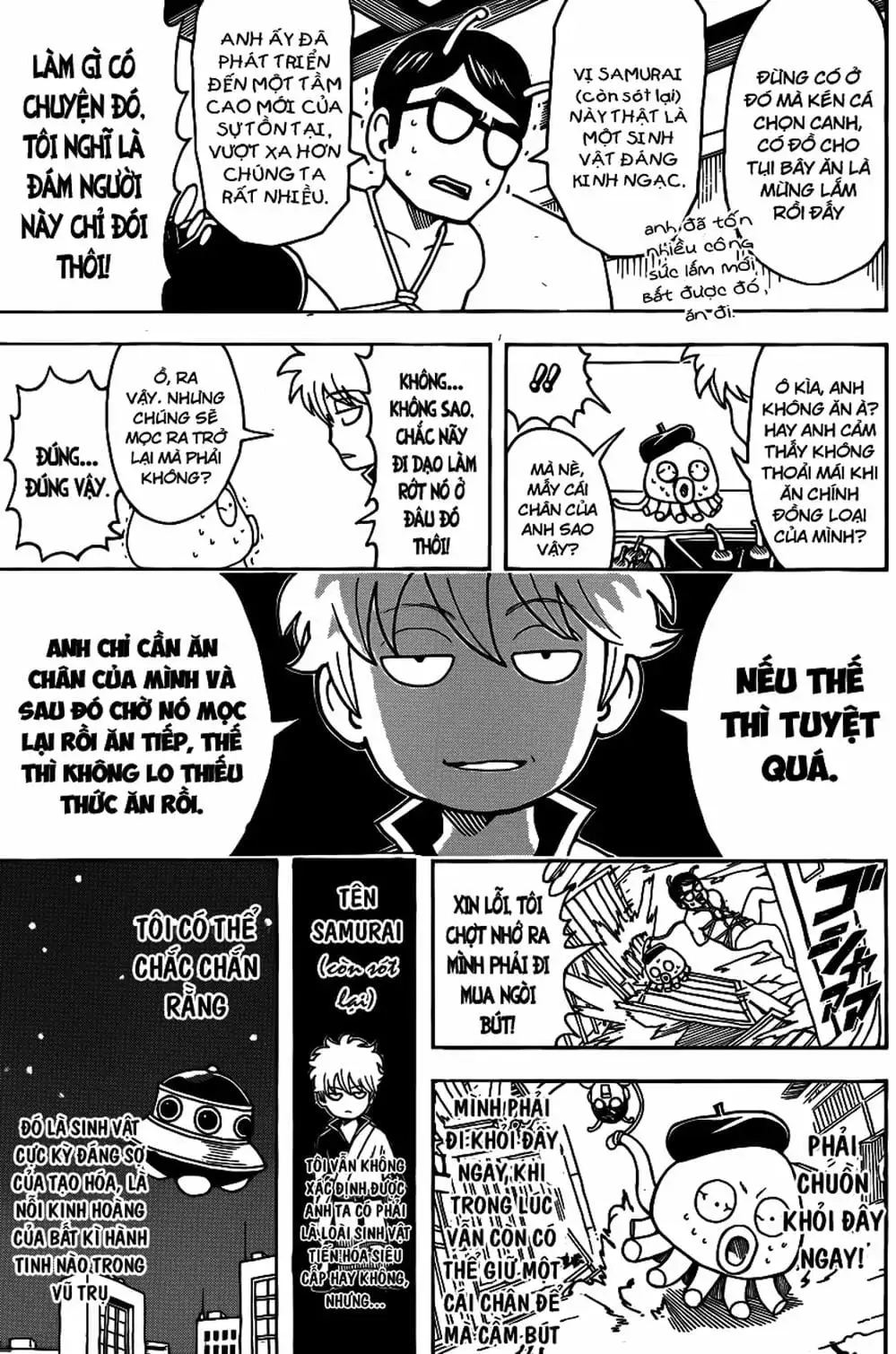 Truyện Tranh Gintama Linh Hồn Bạc: Luật Lệ Đặt Ra Là Để Phá Bỏ trang 7