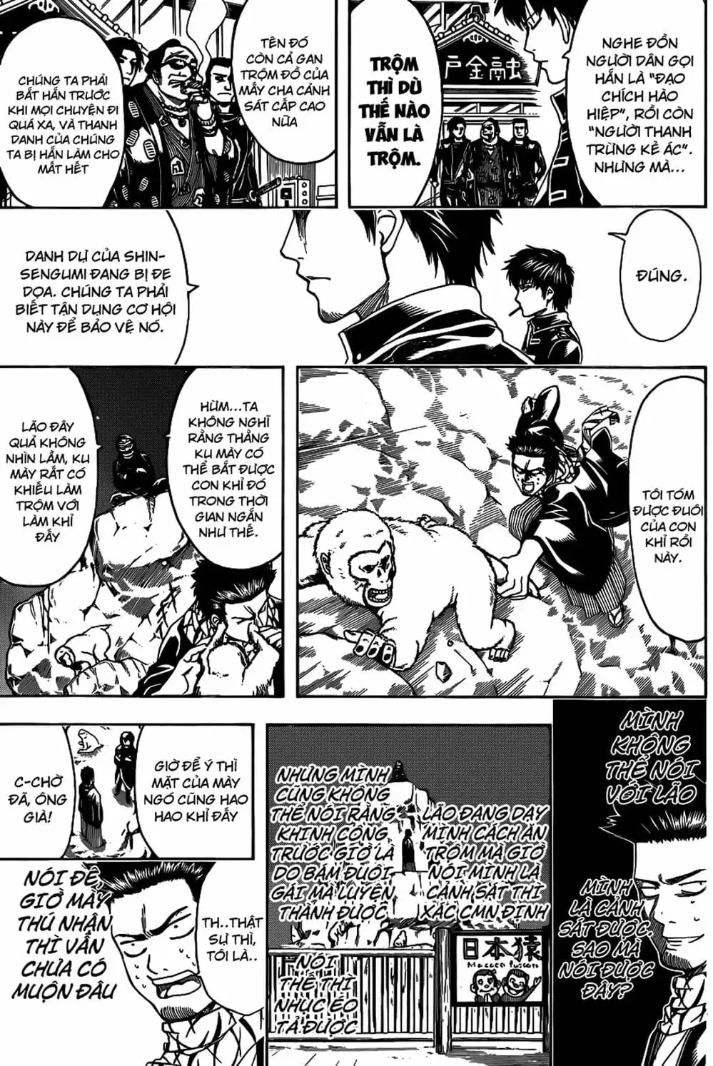 Truyện Tranh Gintama Linh Hồn Bạc: Luật Lệ Đặt Ra Là Để Phá Bỏ trang 7