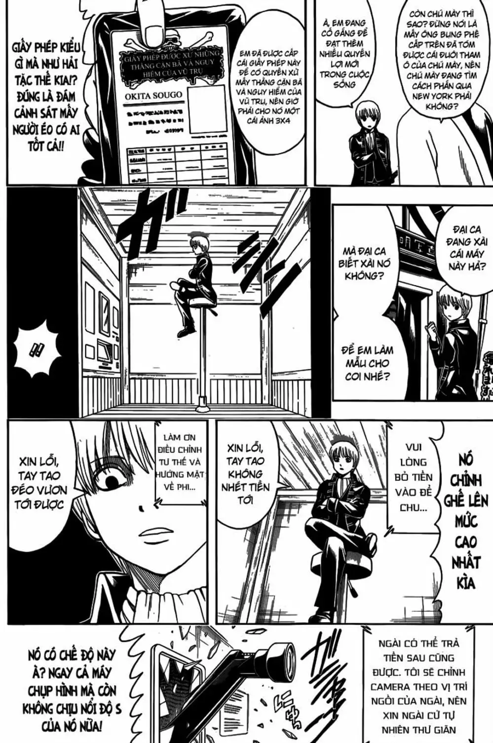 Truyện Tranh Gintama Linh Hồn Bạc: Luật Lệ Đặt Ra Là Để Phá Bỏ trang 7