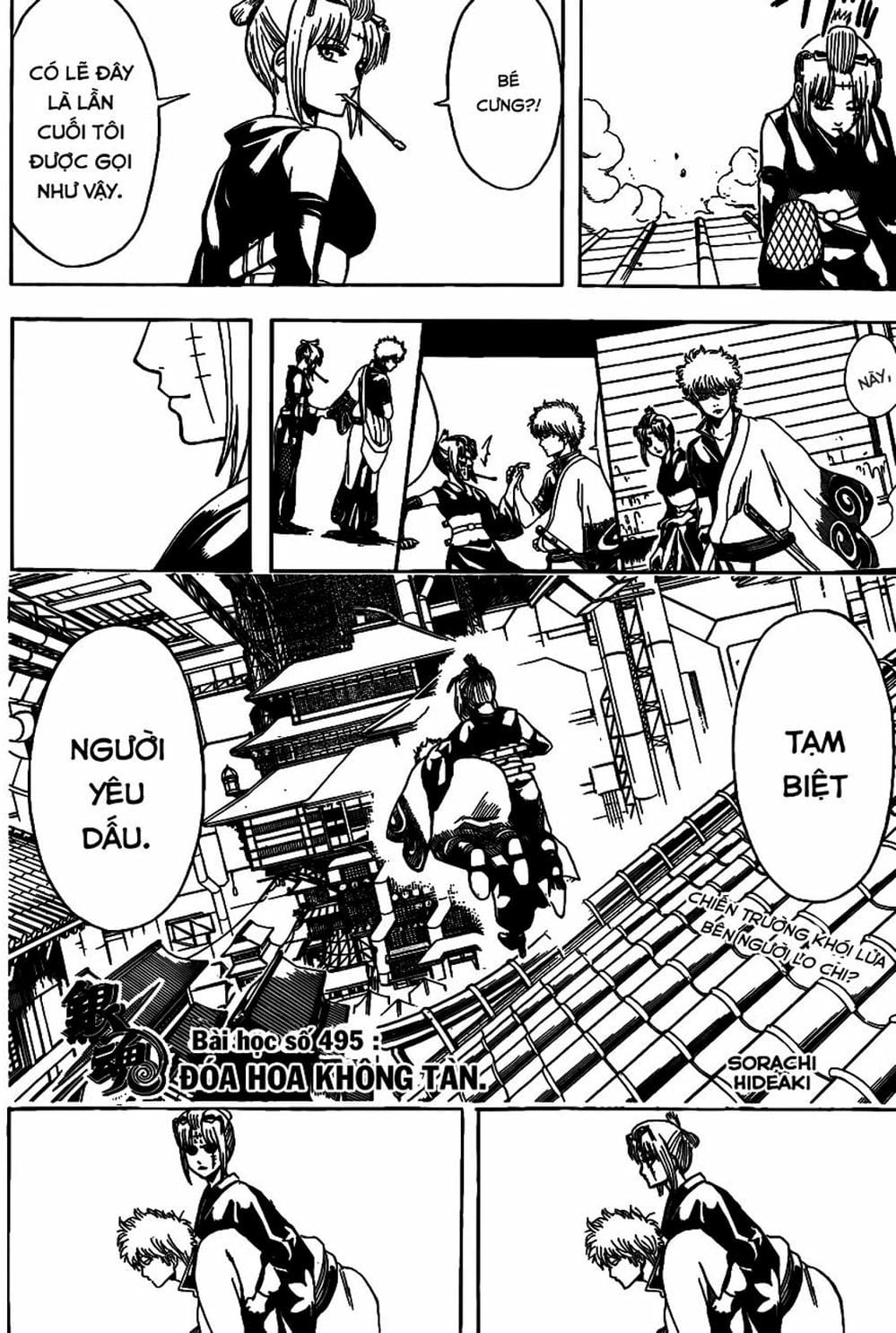 Truyện Tranh Gintama Linh Hồn Bạc: Luật Lệ Đặt Ra Là Để Phá Bỏ trang 7