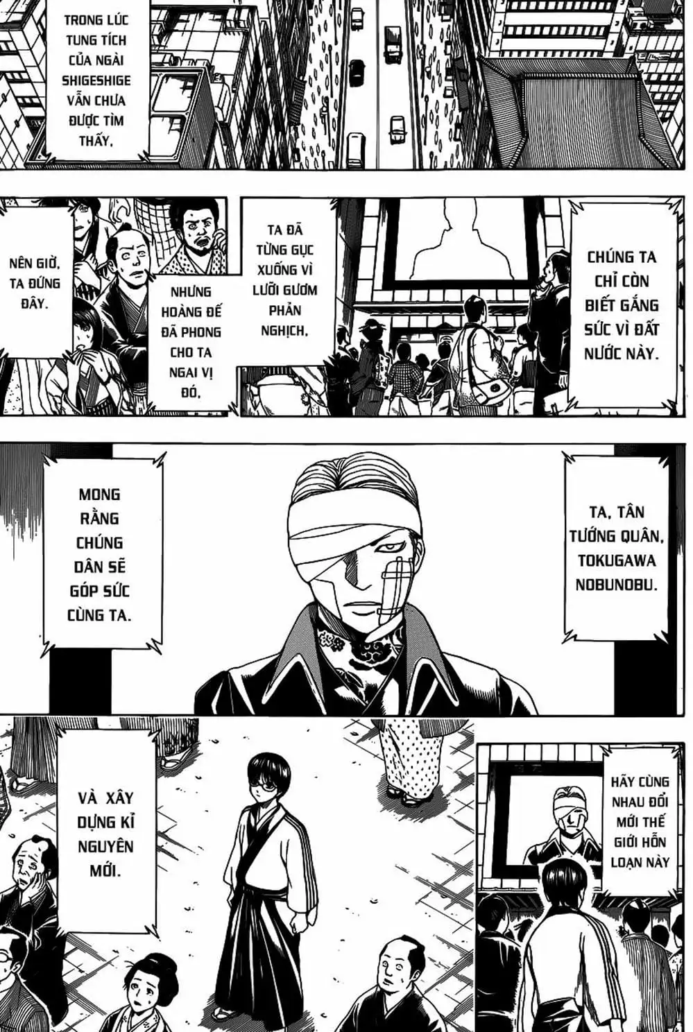 Truyện Tranh Gintama Linh Hồn Bạc: Luật Lệ Đặt Ra Là Để Phá Bỏ trang 7