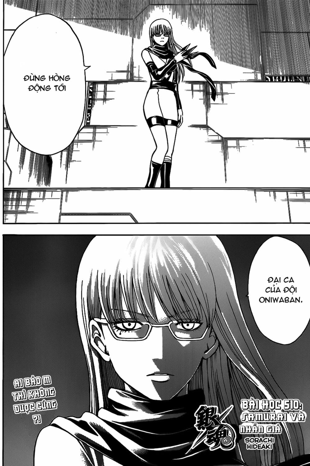 Truyện Tranh Gintama Linh Hồn Bạc: Luật Lệ Đặt Ra Là Để Phá Bỏ trang 7