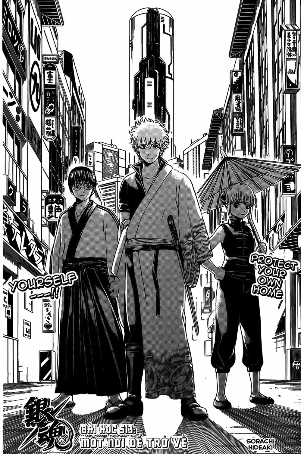 Truyện Tranh Gintama Linh Hồn Bạc: Luật Lệ Đặt Ra Là Để Phá Bỏ trang 7