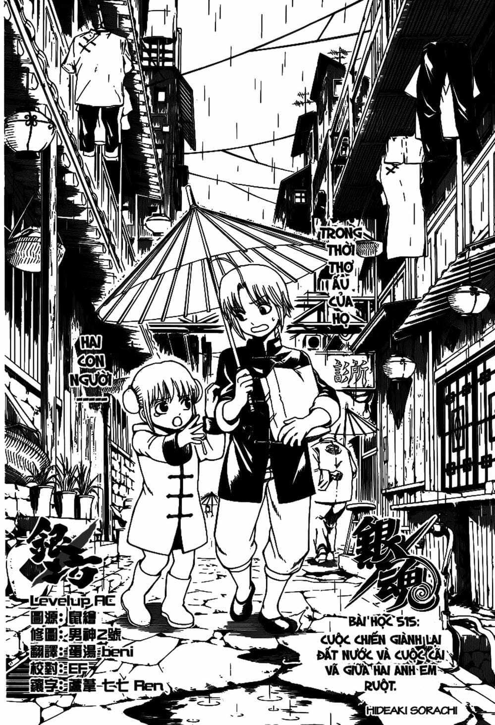 Truyện Tranh Gintama Linh Hồn Bạc: Luật Lệ Đặt Ra Là Để Phá Bỏ trang 7