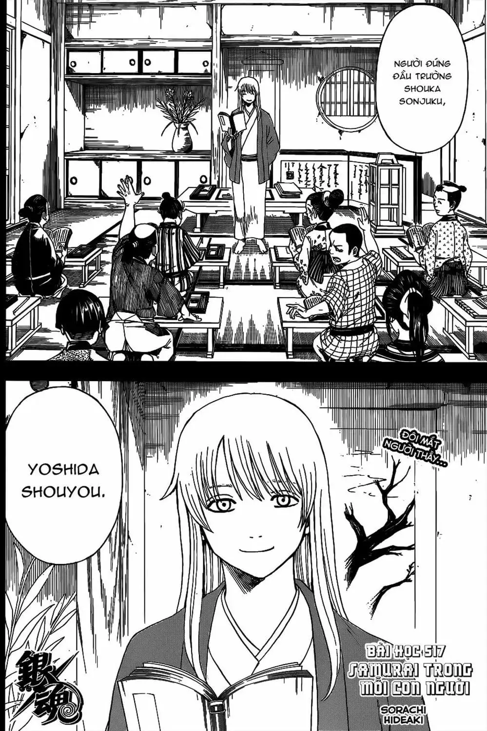 Truyện Tranh Gintama Linh Hồn Bạc: Luật Lệ Đặt Ra Là Để Phá Bỏ trang 7