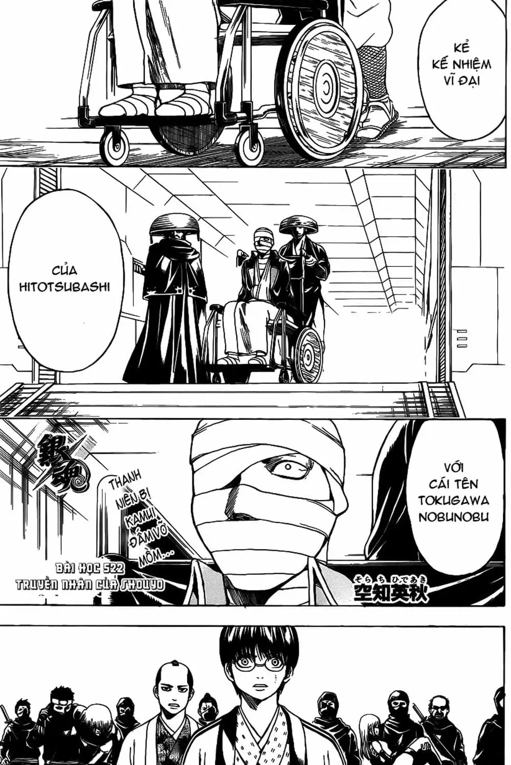 Truyện Tranh Gintama Linh Hồn Bạc: Luật Lệ Đặt Ra Là Để Phá Bỏ trang 7