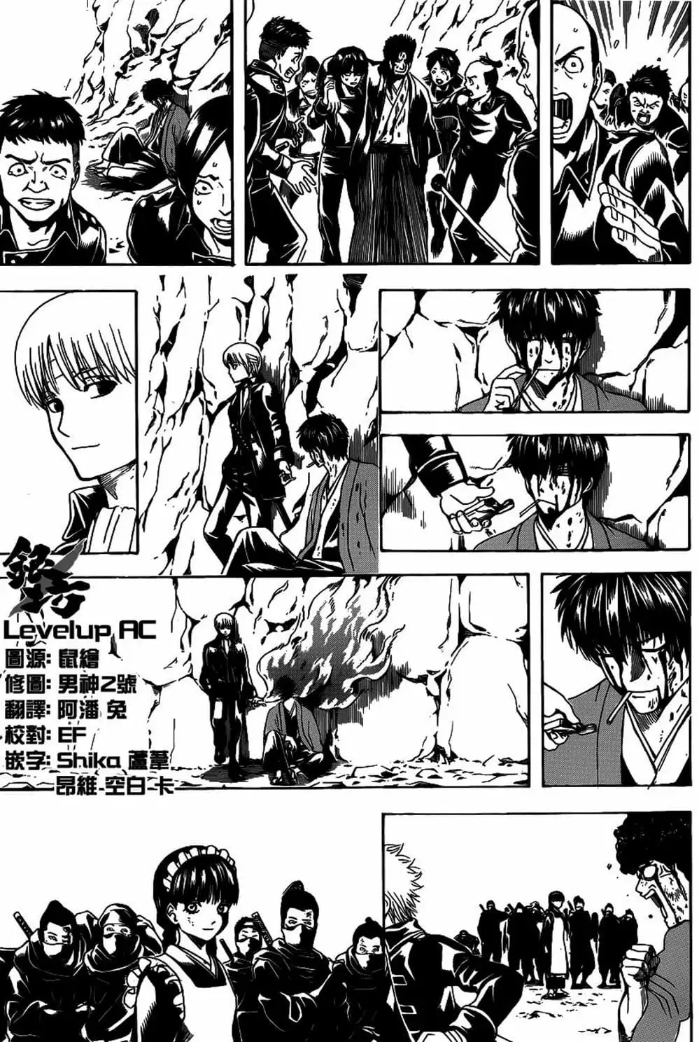 Truyện Tranh Gintama Linh Hồn Bạc: Luật Lệ Đặt Ra Là Để Phá Bỏ trang 7