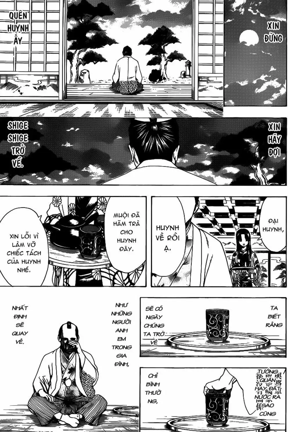 Truyện Tranh Gintama Linh Hồn Bạc: Luật Lệ Đặt Ra Là Để Phá Bỏ trang 7
