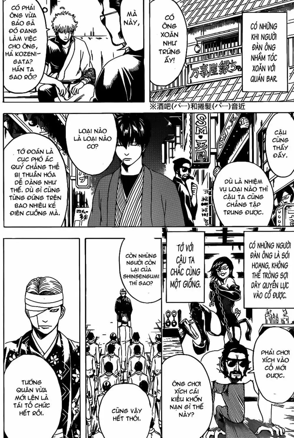 Truyện Tranh Gintama Linh Hồn Bạc: Luật Lệ Đặt Ra Là Để Phá Bỏ trang 7
