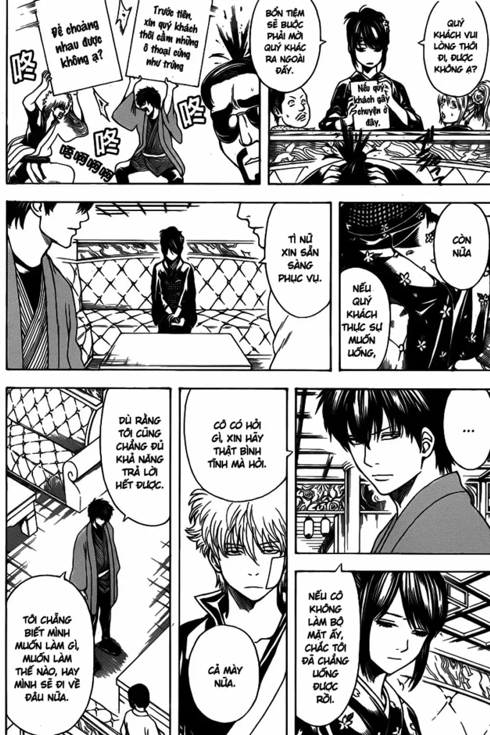 Truyện Tranh Gintama Linh Hồn Bạc: Luật Lệ Đặt Ra Là Để Phá Bỏ trang 7