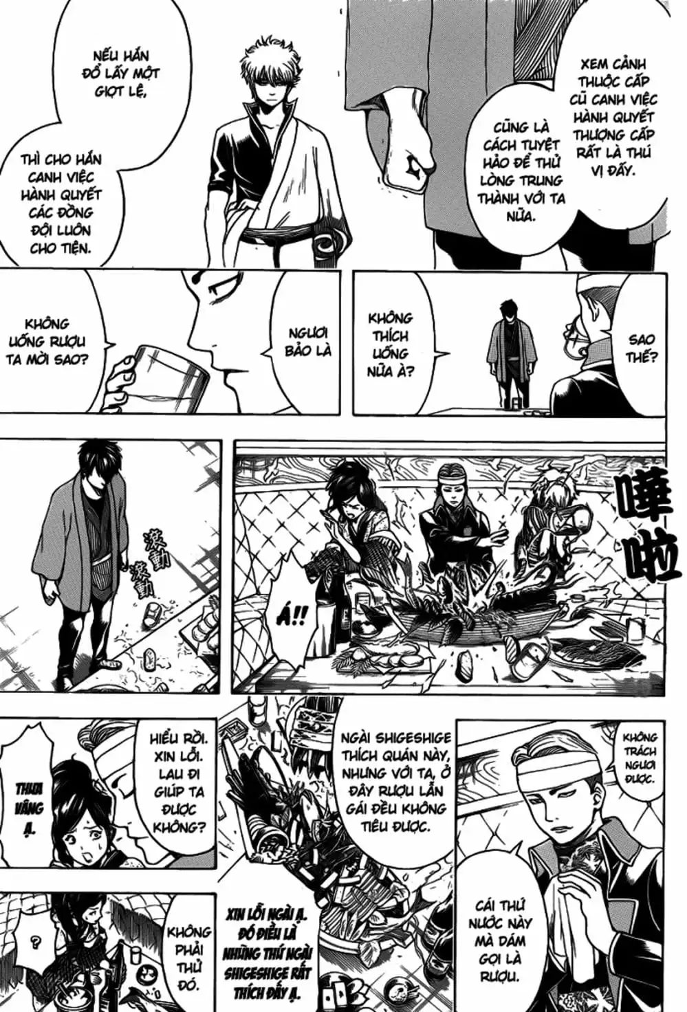 Truyện Tranh Gintama Linh Hồn Bạc: Luật Lệ Đặt Ra Là Để Phá Bỏ trang 7