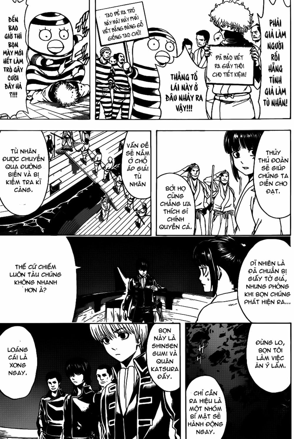 Truyện Tranh Gintama Linh Hồn Bạc: Luật Lệ Đặt Ra Là Để Phá Bỏ trang 7