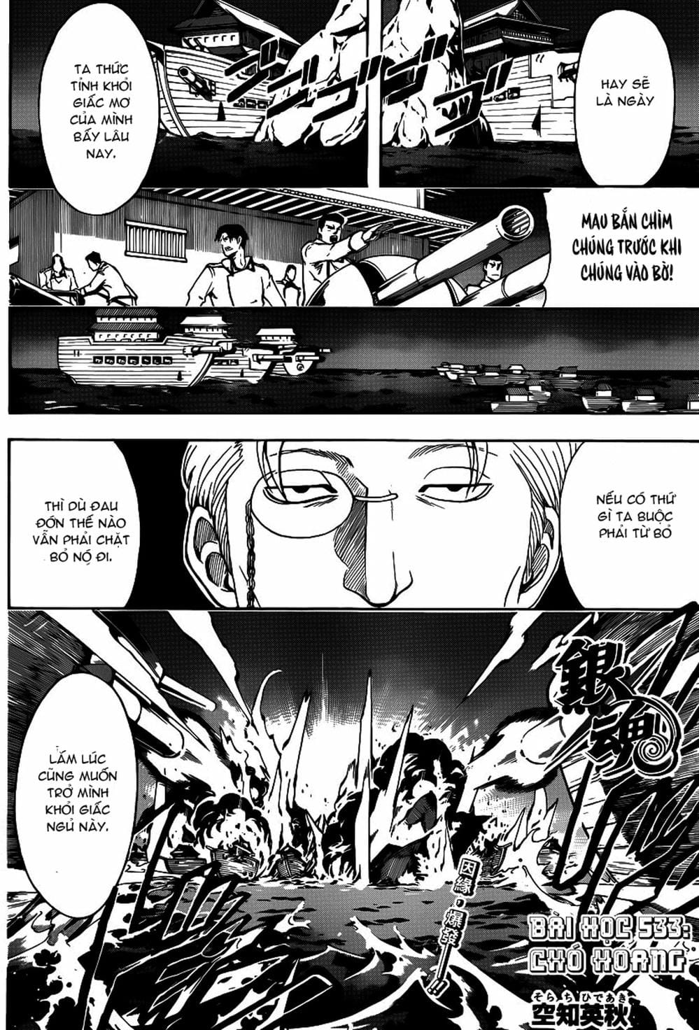 Truyện Tranh Gintama Linh Hồn Bạc: Luật Lệ Đặt Ra Là Để Phá Bỏ trang 7