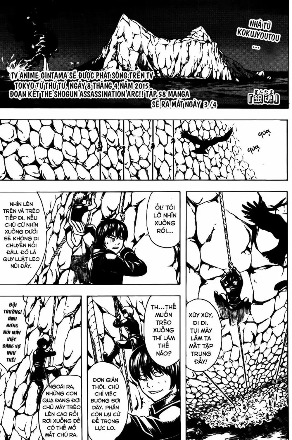 Truyện Tranh Gintama Linh Hồn Bạc: Luật Lệ Đặt Ra Là Để Phá Bỏ trang 7