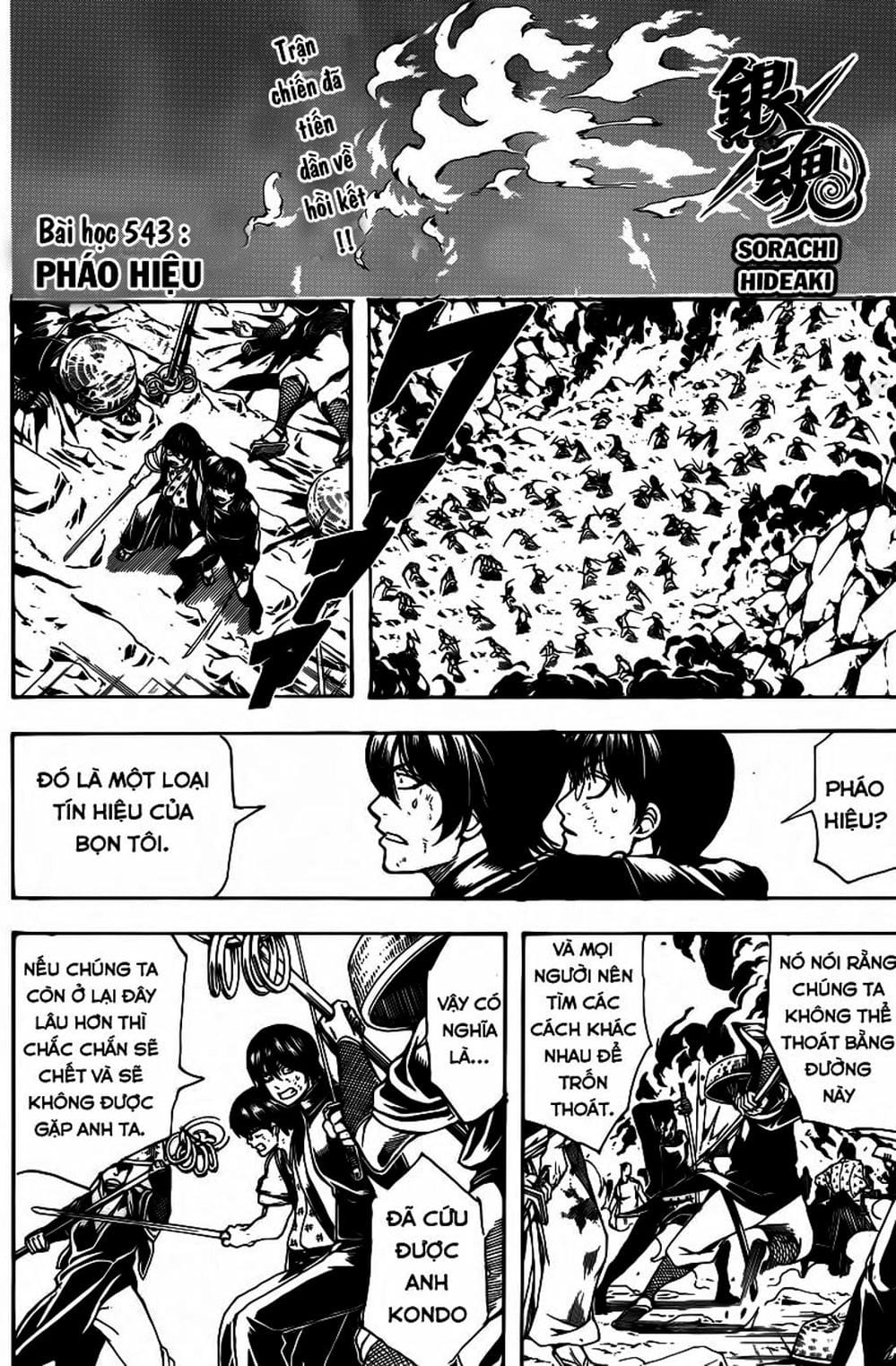 Truyện Tranh Gintama Linh Hồn Bạc: Luật Lệ Đặt Ra Là Để Phá Bỏ trang 7