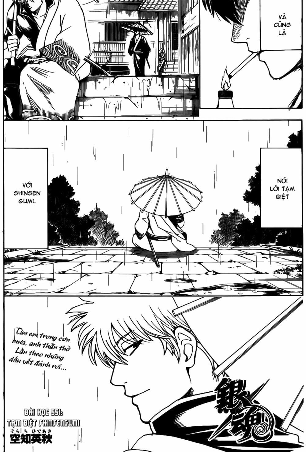 Truyện Tranh Gintama Linh Hồn Bạc: Luật Lệ Đặt Ra Là Để Phá Bỏ trang 7