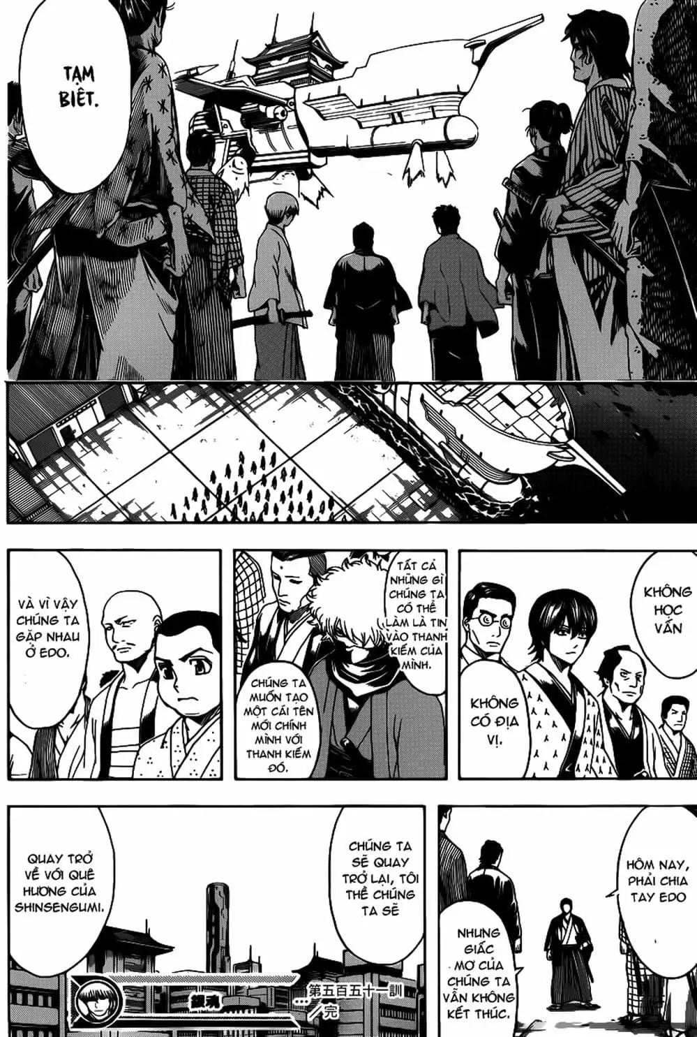 Truyện Tranh Gintama Linh Hồn Bạc: Luật Lệ Đặt Ra Là Để Phá Bỏ trang 7