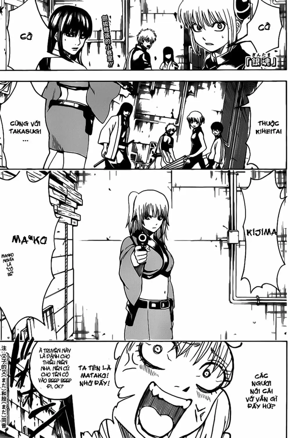 Truyện Tranh Gintama Linh Hồn Bạc: Luật Lệ Đặt Ra Là Để Phá Bỏ trang 7