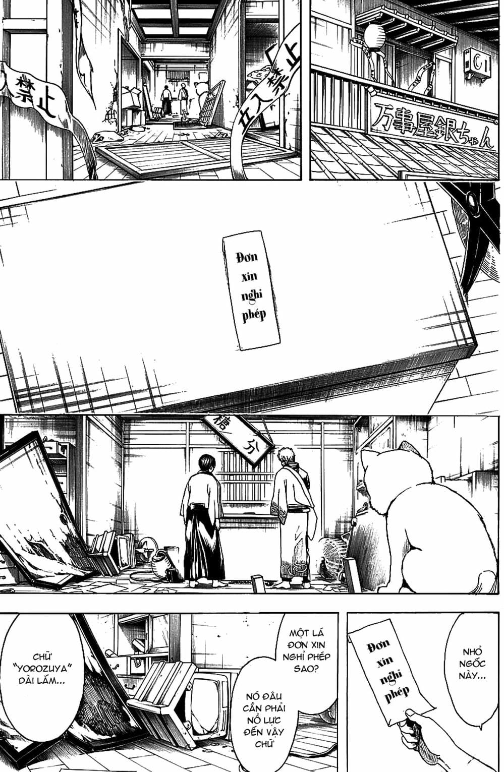 Truyện Tranh Gintama Linh Hồn Bạc: Luật Lệ Đặt Ra Là Để Phá Bỏ trang 7