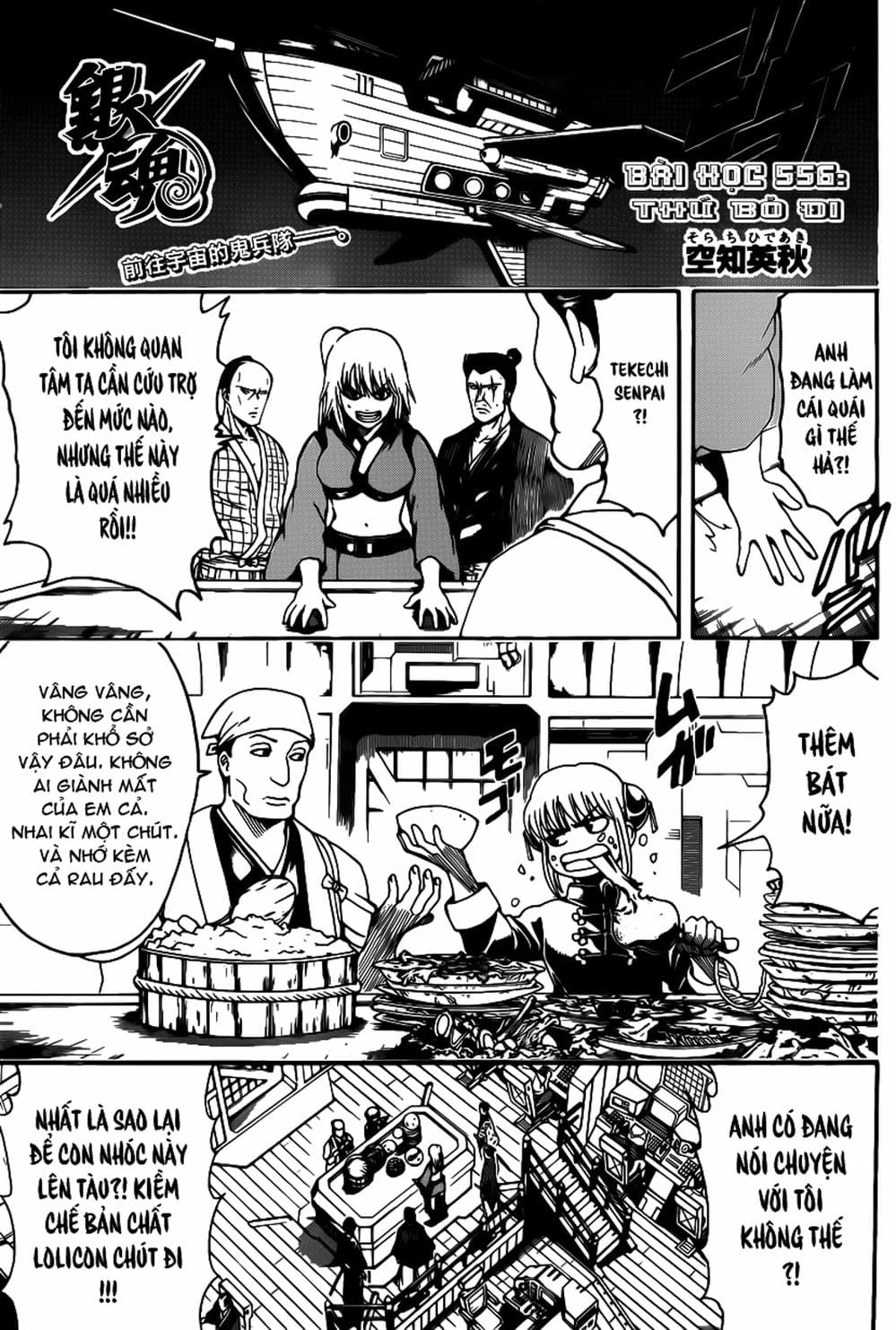 Truyện Tranh Gintama Linh Hồn Bạc: Luật Lệ Đặt Ra Là Để Phá Bỏ trang 7