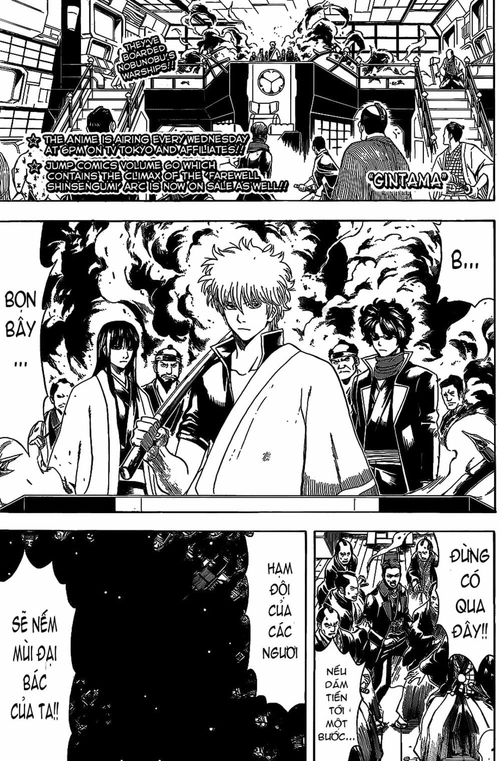 Truyện Tranh Gintama Linh Hồn Bạc: Luật Lệ Đặt Ra Là Để Phá Bỏ trang 7