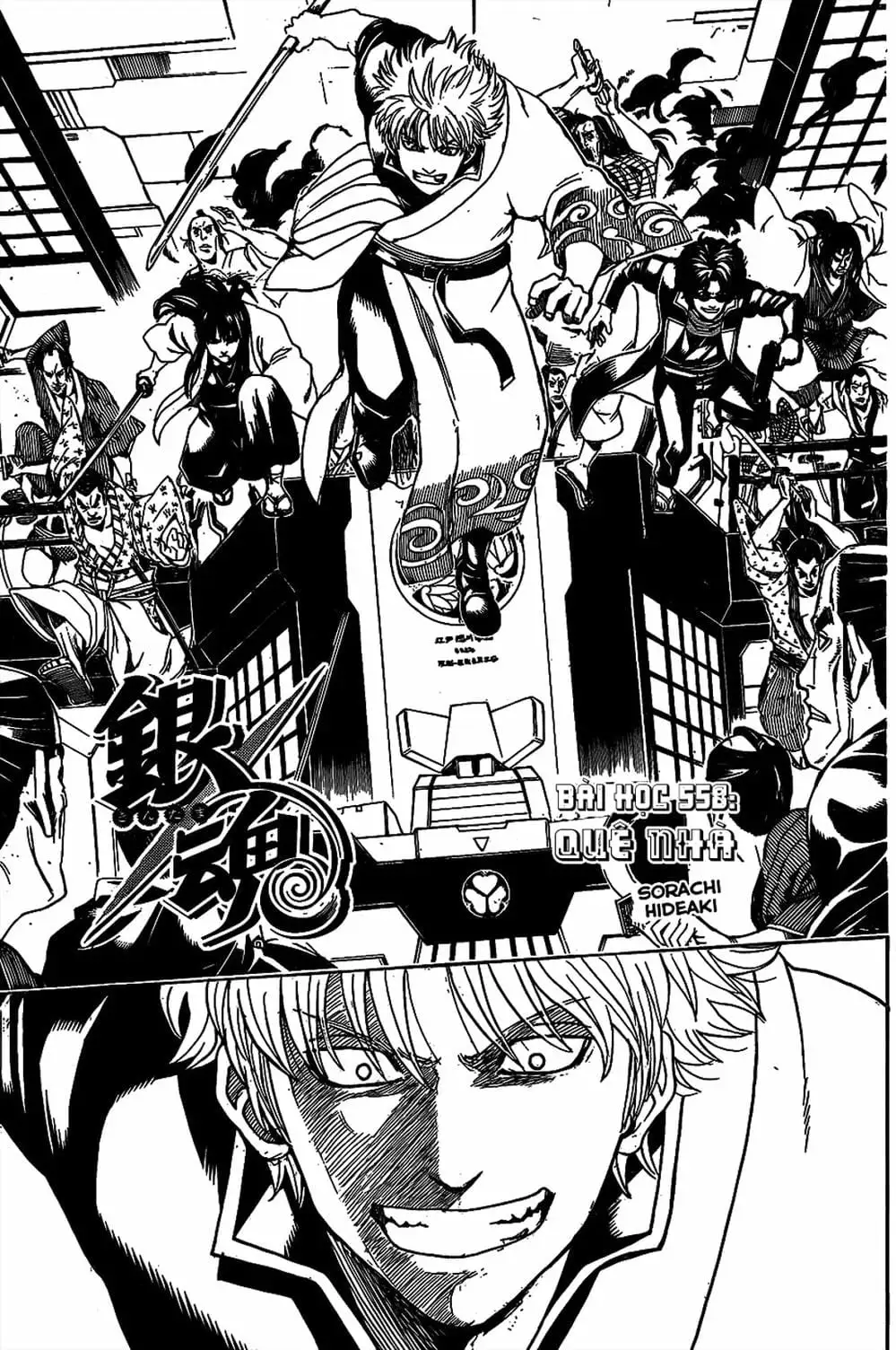 Truyện Tranh Gintama Linh Hồn Bạc: Luật Lệ Đặt Ra Là Để Phá Bỏ trang 7