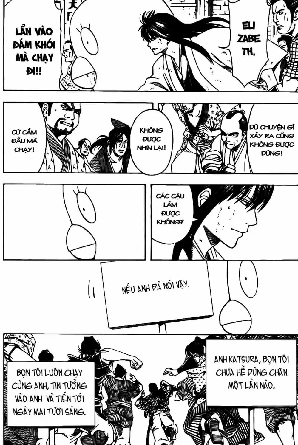 Truyện Tranh Gintama Linh Hồn Bạc: Luật Lệ Đặt Ra Là Để Phá Bỏ trang 7