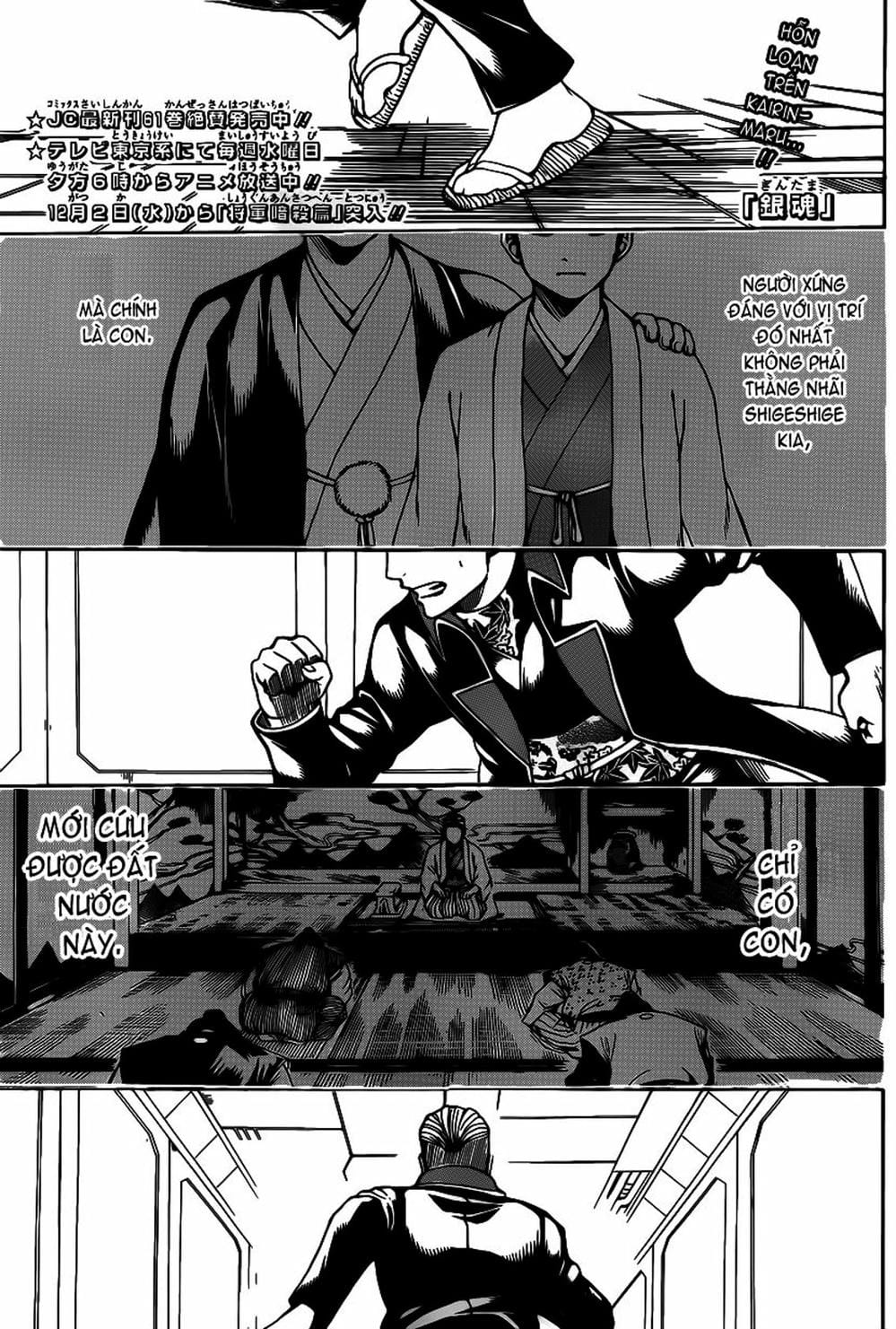 Truyện Tranh Gintama Linh Hồn Bạc: Luật Lệ Đặt Ra Là Để Phá Bỏ trang 7