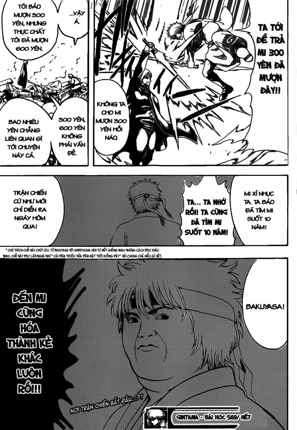 Truyện Tranh Gintama Linh Hồn Bạc: Luật Lệ Đặt Ra Là Để Phá Bỏ trang 7
