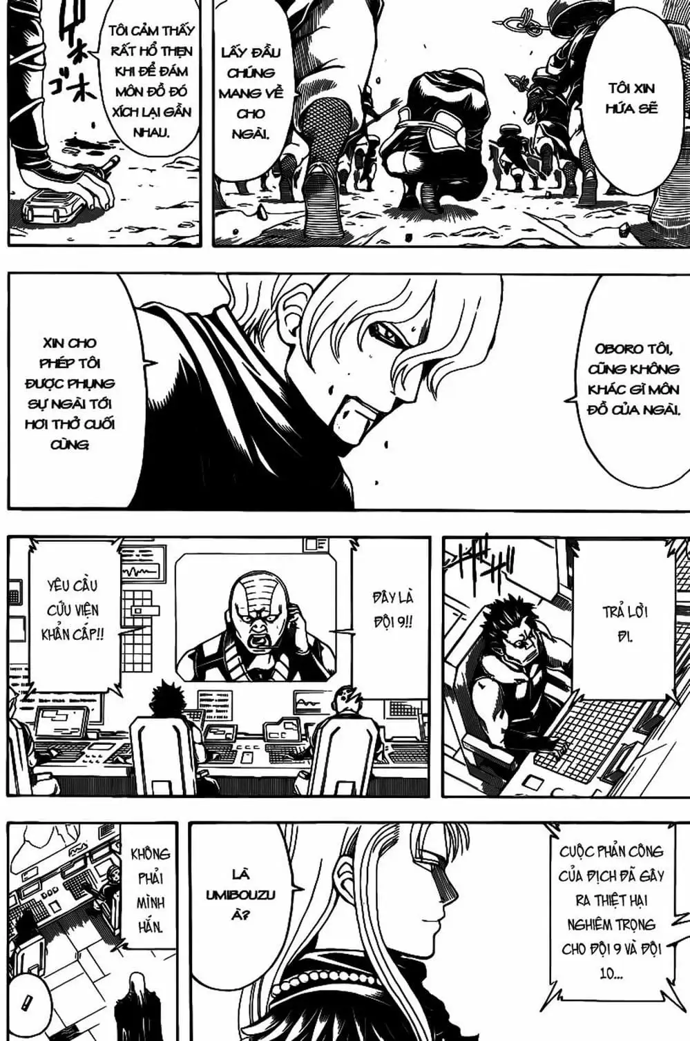 Truyện Tranh Gintama Linh Hồn Bạc: Luật Lệ Đặt Ra Là Để Phá Bỏ trang 7