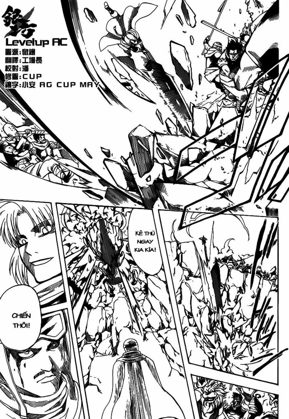 Truyện Tranh Gintama Linh Hồn Bạc: Luật Lệ Đặt Ra Là Để Phá Bỏ trang 7