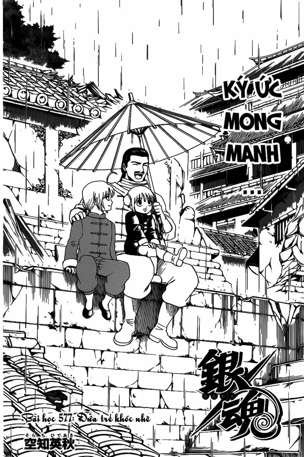 Truyện Tranh Gintama Linh Hồn Bạc: Luật Lệ Đặt Ra Là Để Phá Bỏ trang 7