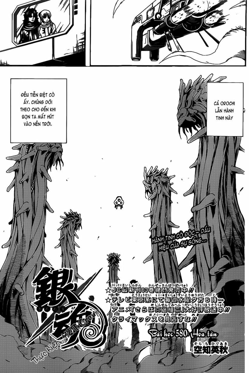 Truyện Tranh Gintama Linh Hồn Bạc: Luật Lệ Đặt Ra Là Để Phá Bỏ trang 7