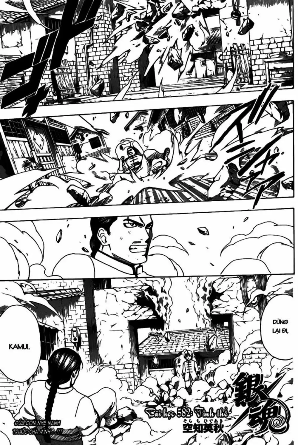 Truyện Tranh Gintama Linh Hồn Bạc: Luật Lệ Đặt Ra Là Để Phá Bỏ trang 7