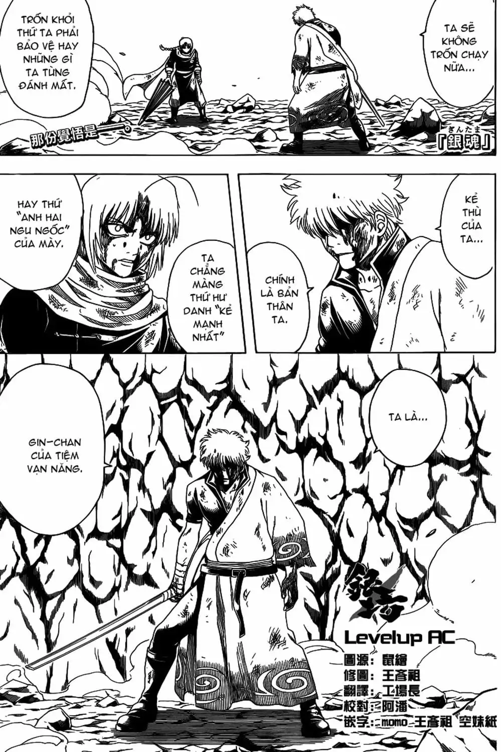 Truyện Tranh Gintama Linh Hồn Bạc: Luật Lệ Đặt Ra Là Để Phá Bỏ trang 7