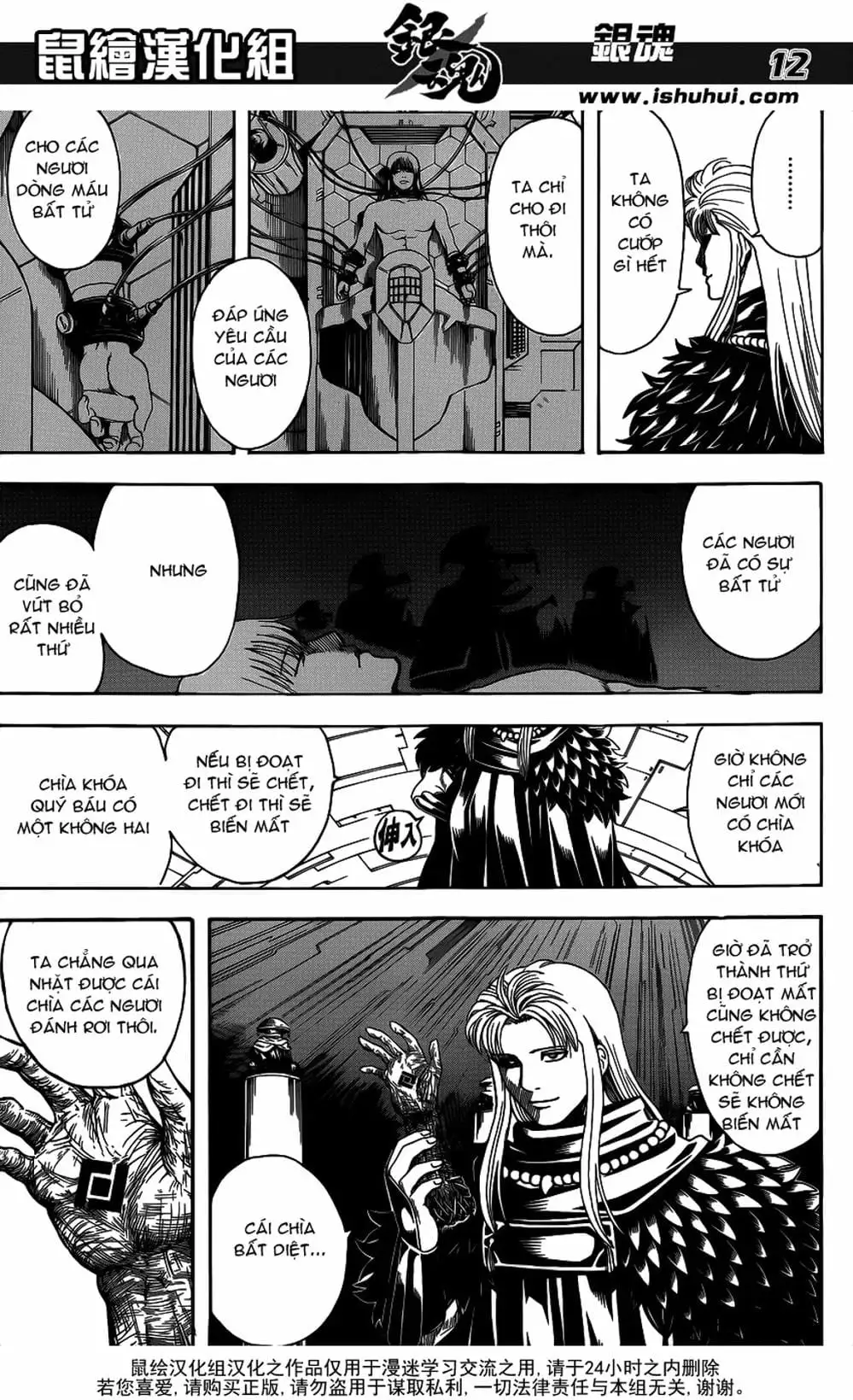 Truyện Tranh Gintama Linh Hồn Bạc: Luật Lệ Đặt Ra Là Để Phá Bỏ trang 7