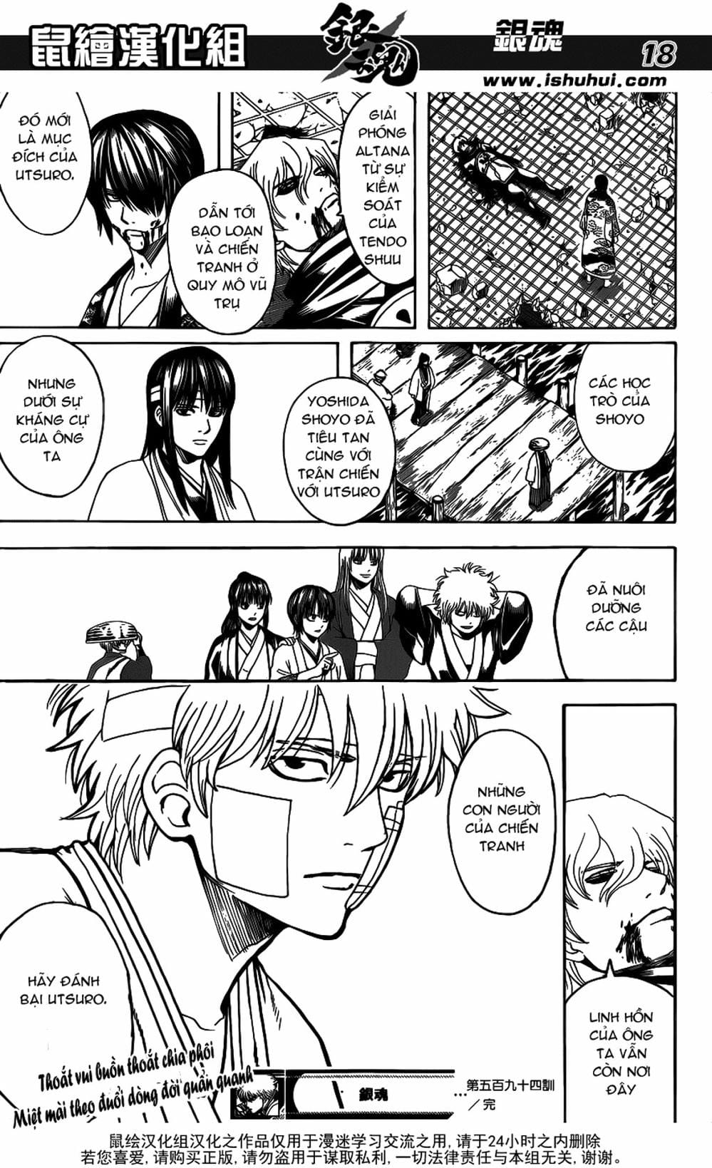 Truyện Tranh Gintama Linh Hồn Bạc: Luật Lệ Đặt Ra Là Để Phá Bỏ trang 7
