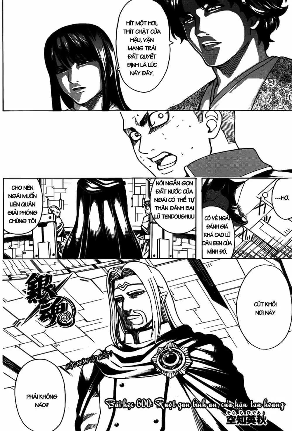 Truyện Tranh Gintama Linh Hồn Bạc: Luật Lệ Đặt Ra Là Để Phá Bỏ trang 7