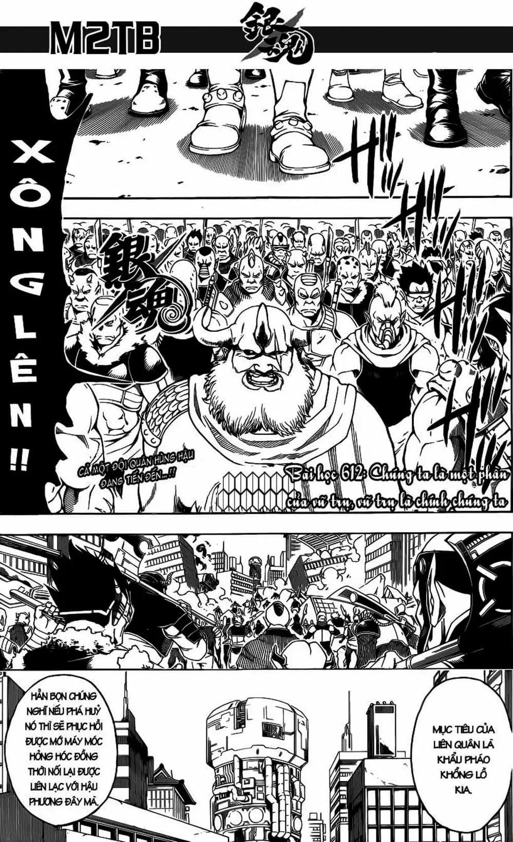 Truyện Tranh Gintama Linh Hồn Bạc: Luật Lệ Đặt Ra Là Để Phá Bỏ trang 7