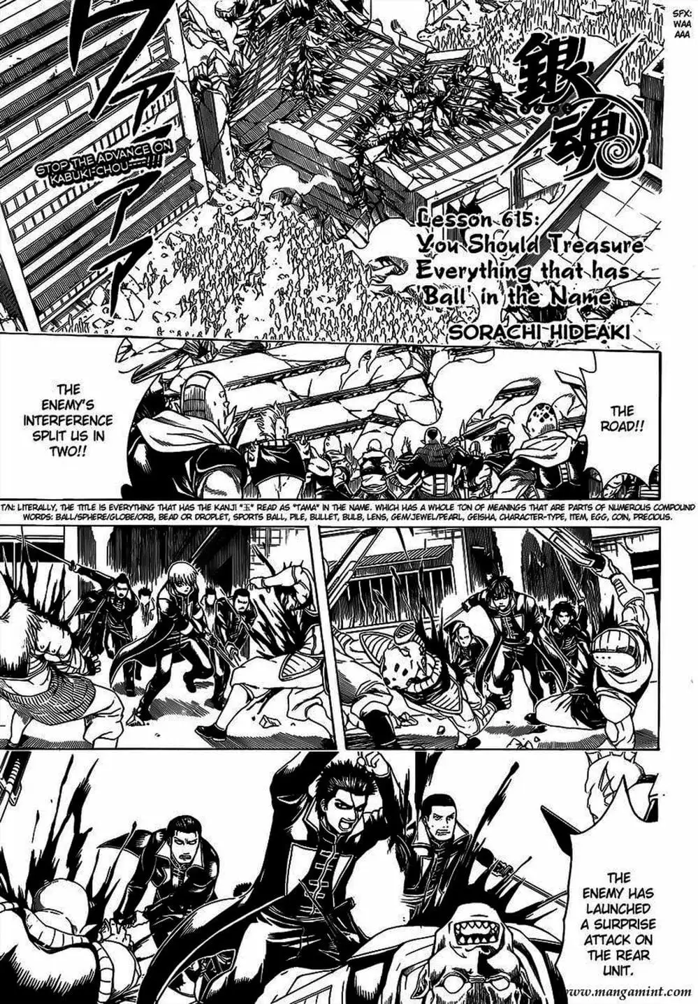 Truyện Tranh Gintama Linh Hồn Bạc: Luật Lệ Đặt Ra Là Để Phá Bỏ trang 7