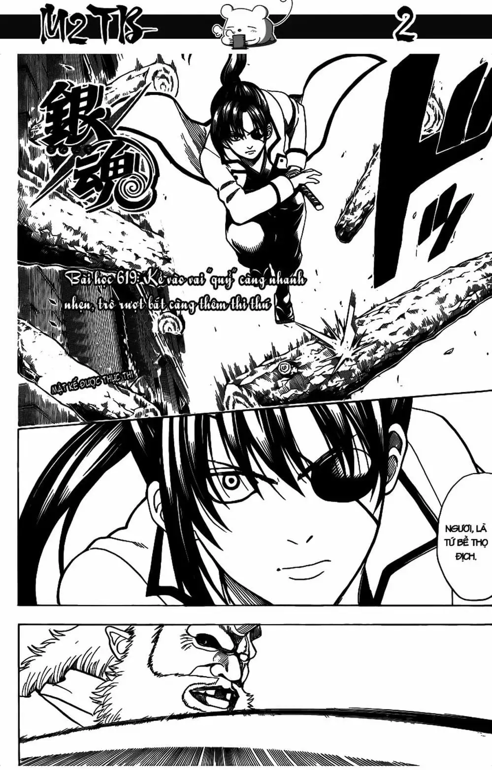 Truyện Tranh Gintama Linh Hồn Bạc: Luật Lệ Đặt Ra Là Để Phá Bỏ trang 7