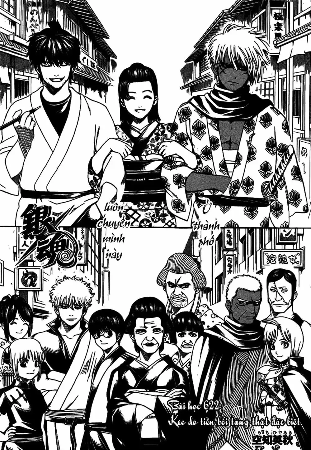 Truyện Tranh Gintama Linh Hồn Bạc: Luật Lệ Đặt Ra Là Để Phá Bỏ trang 7